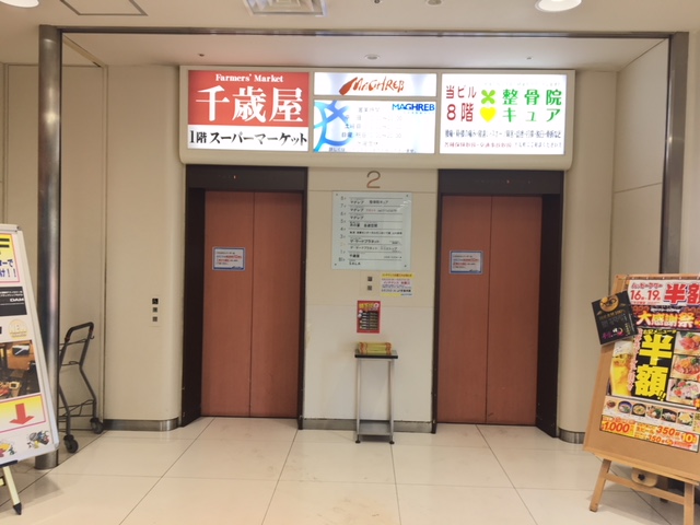 fresh/building/J00100463771_2