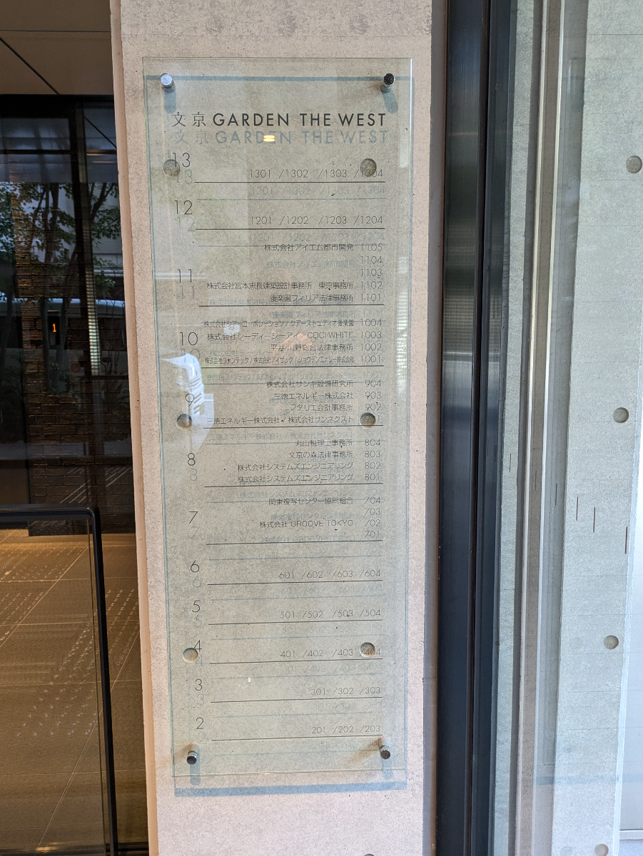 fresh/building/J00100463808_67