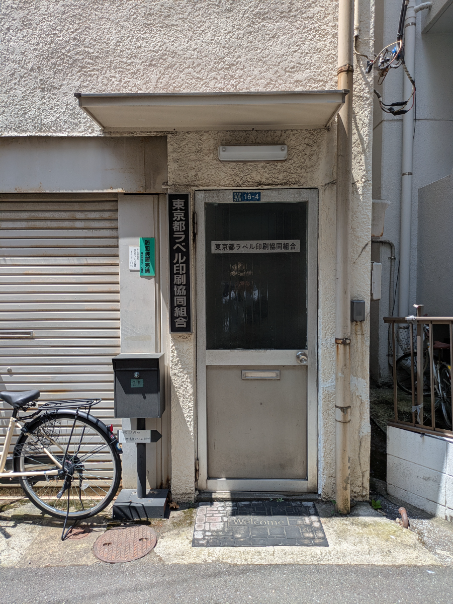 fresh/building/J00100463877_3