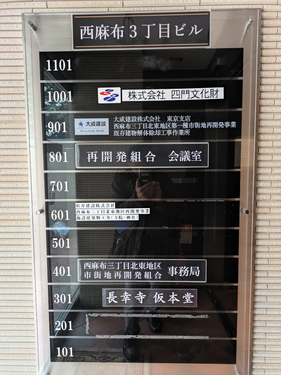 fresh/building/J00100463910_67