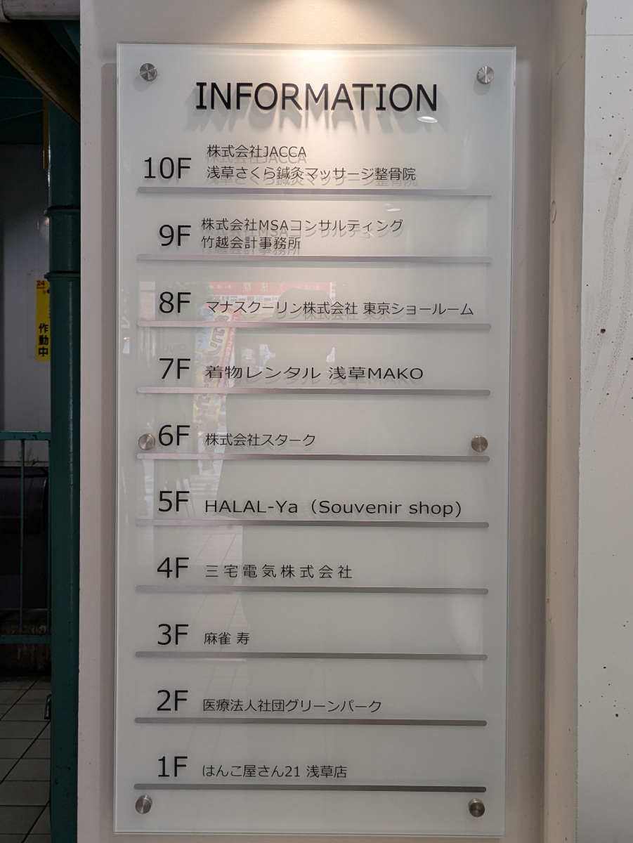fresh/building/J00100463966_67