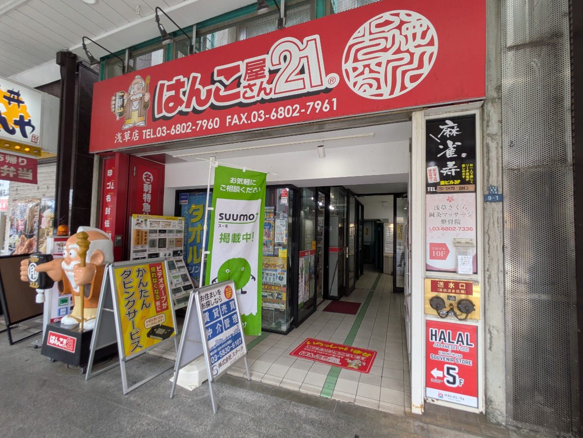 fresh/building/J00100463966_9