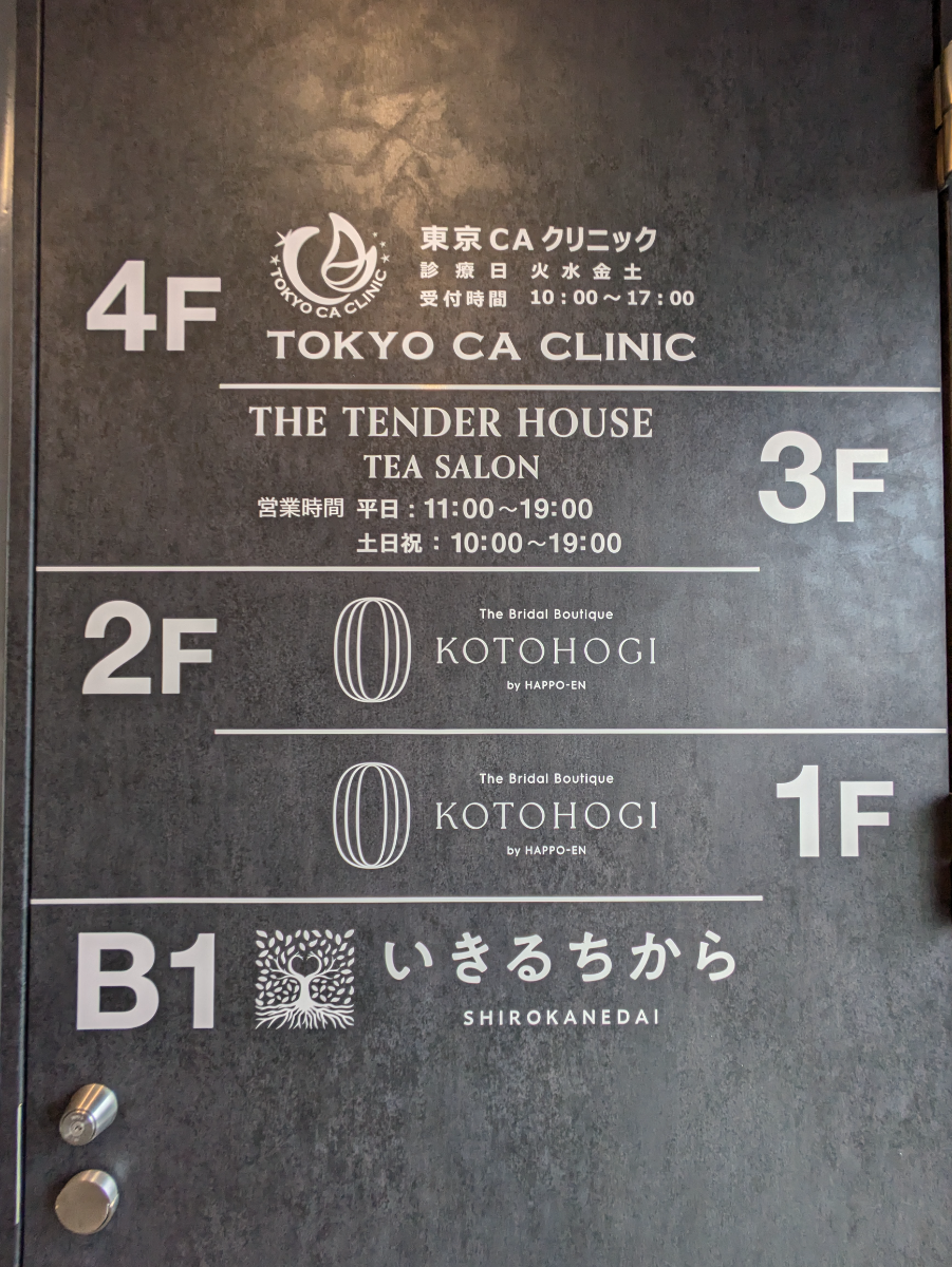 fresh/building/J00100463975_67