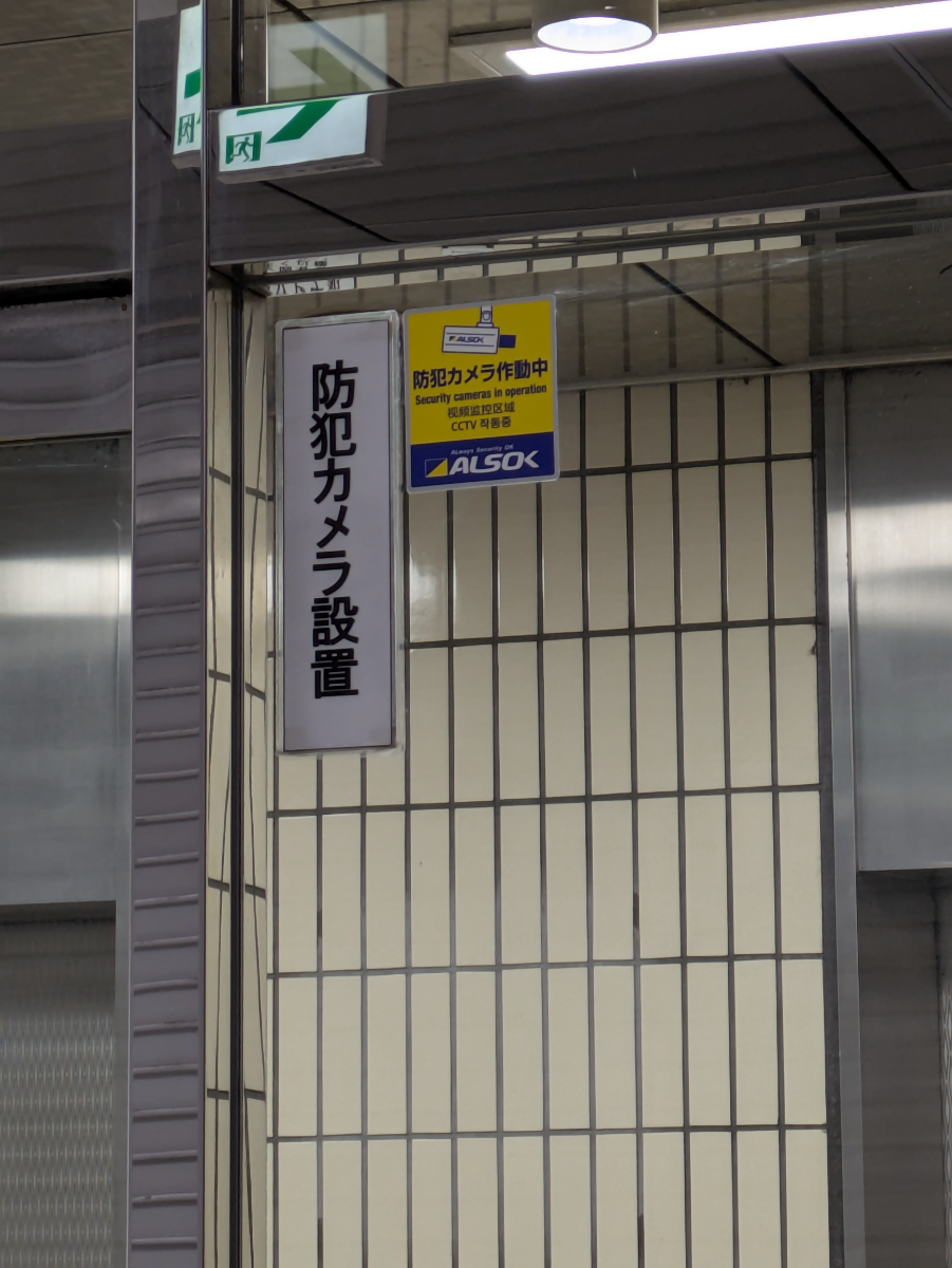 fresh/building/J00100464093_11