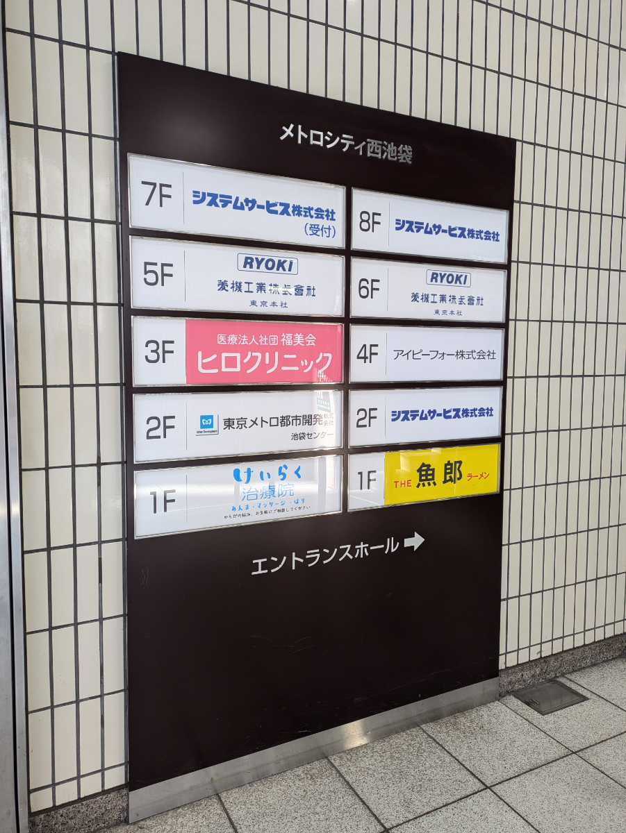 fresh/building/J00100464093_12