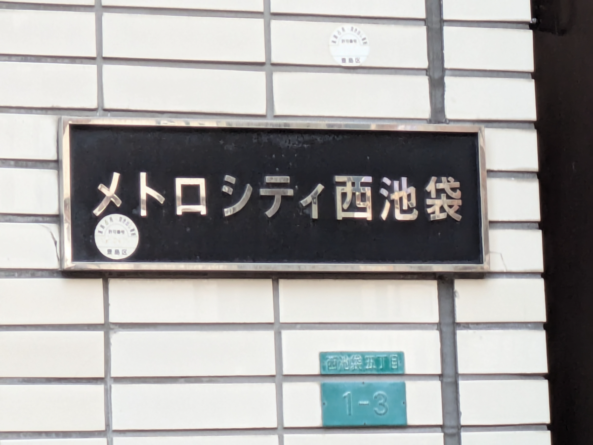 fresh/building/J00100464093_8