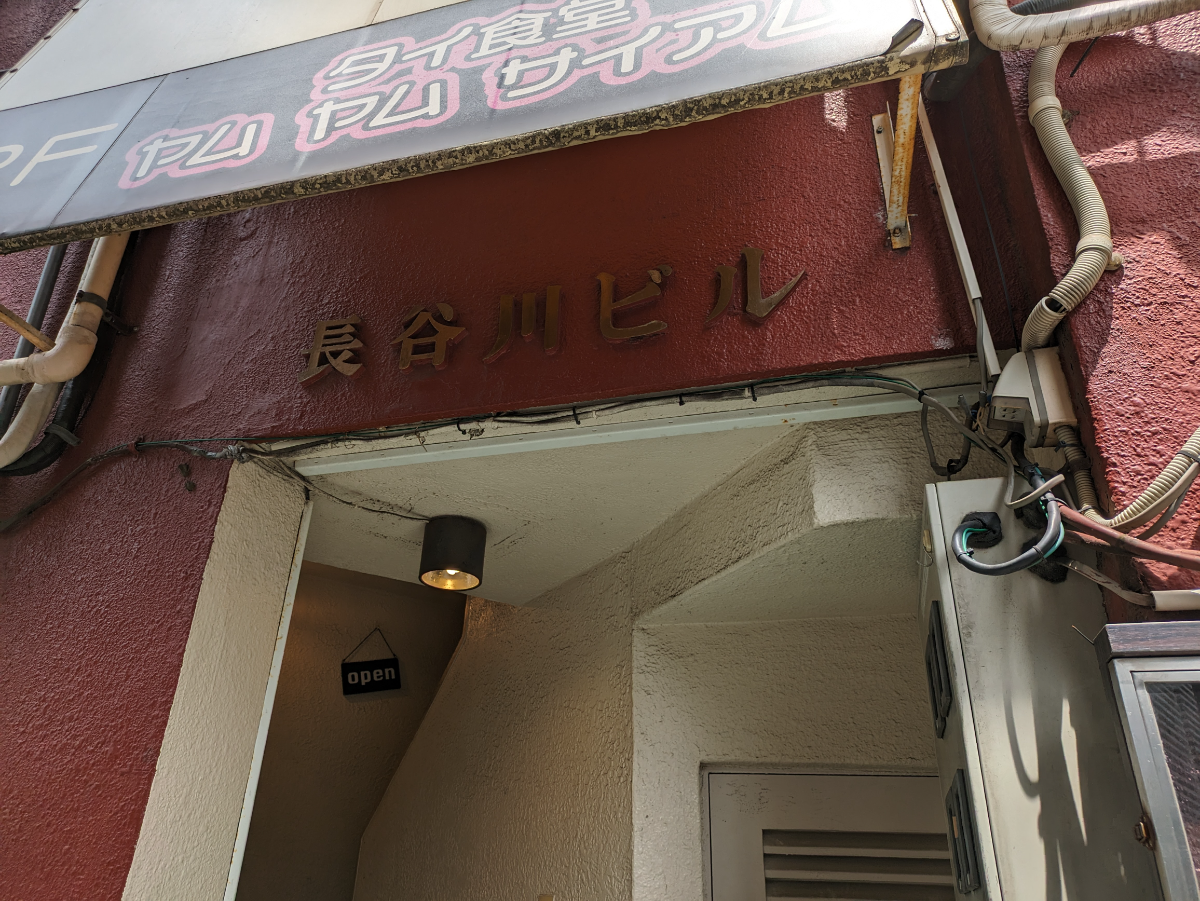 fresh/building/J00100464118_11