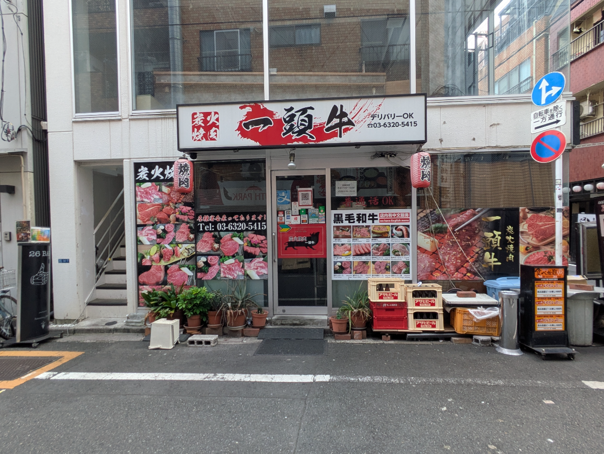 fresh/building/J00100464167_11