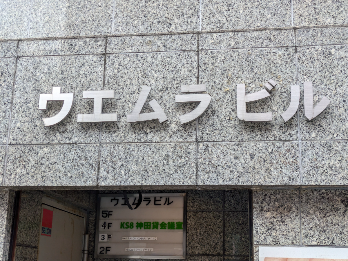 fresh/building/J00100464175_9