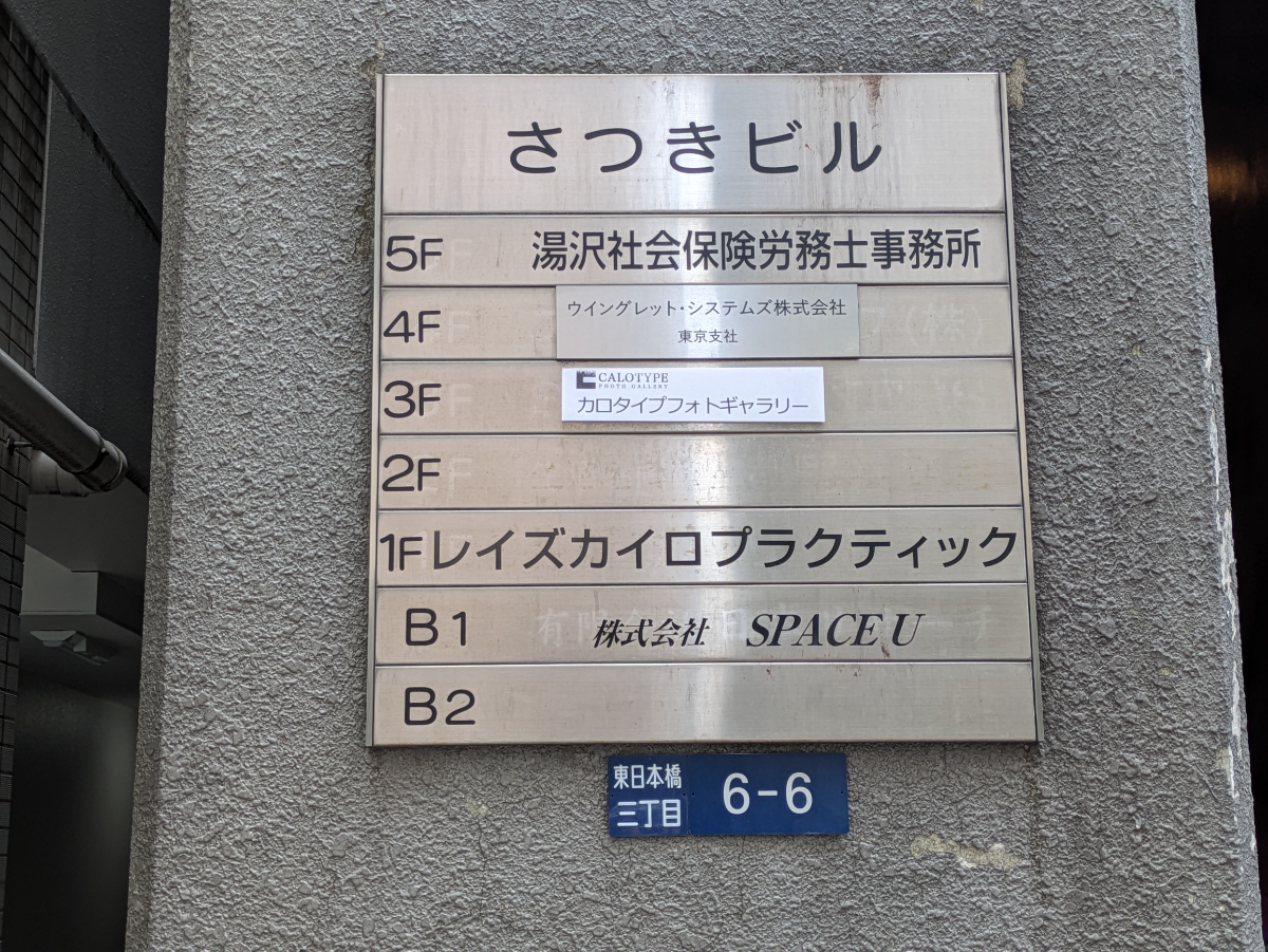 fresh/building/J00100464215_67