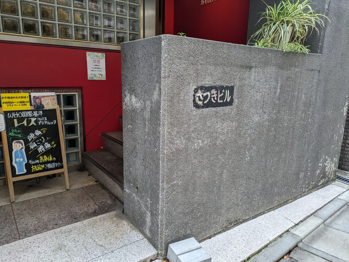 fresh/building/J00100464215_8