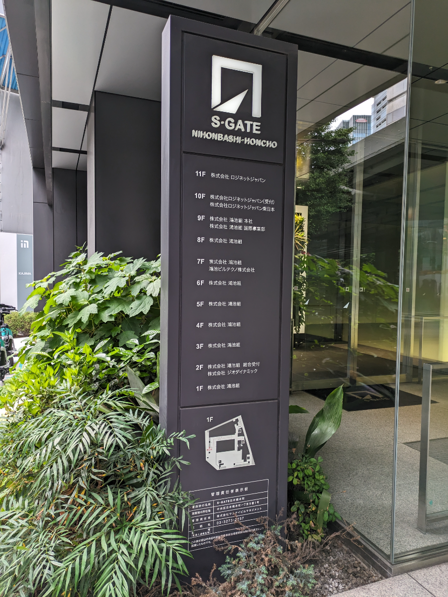 fresh/building/J00100464221_67