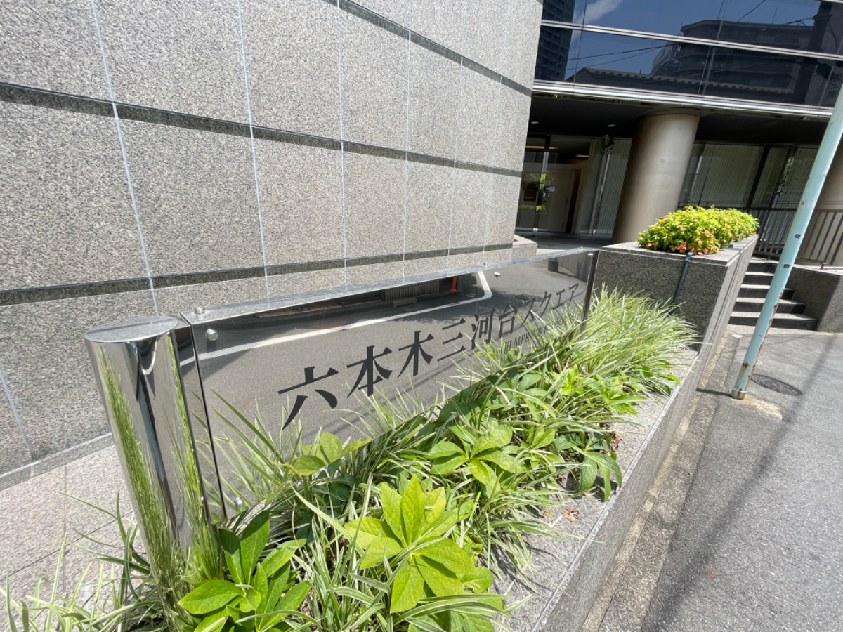 fresh/building/J00100464263_16