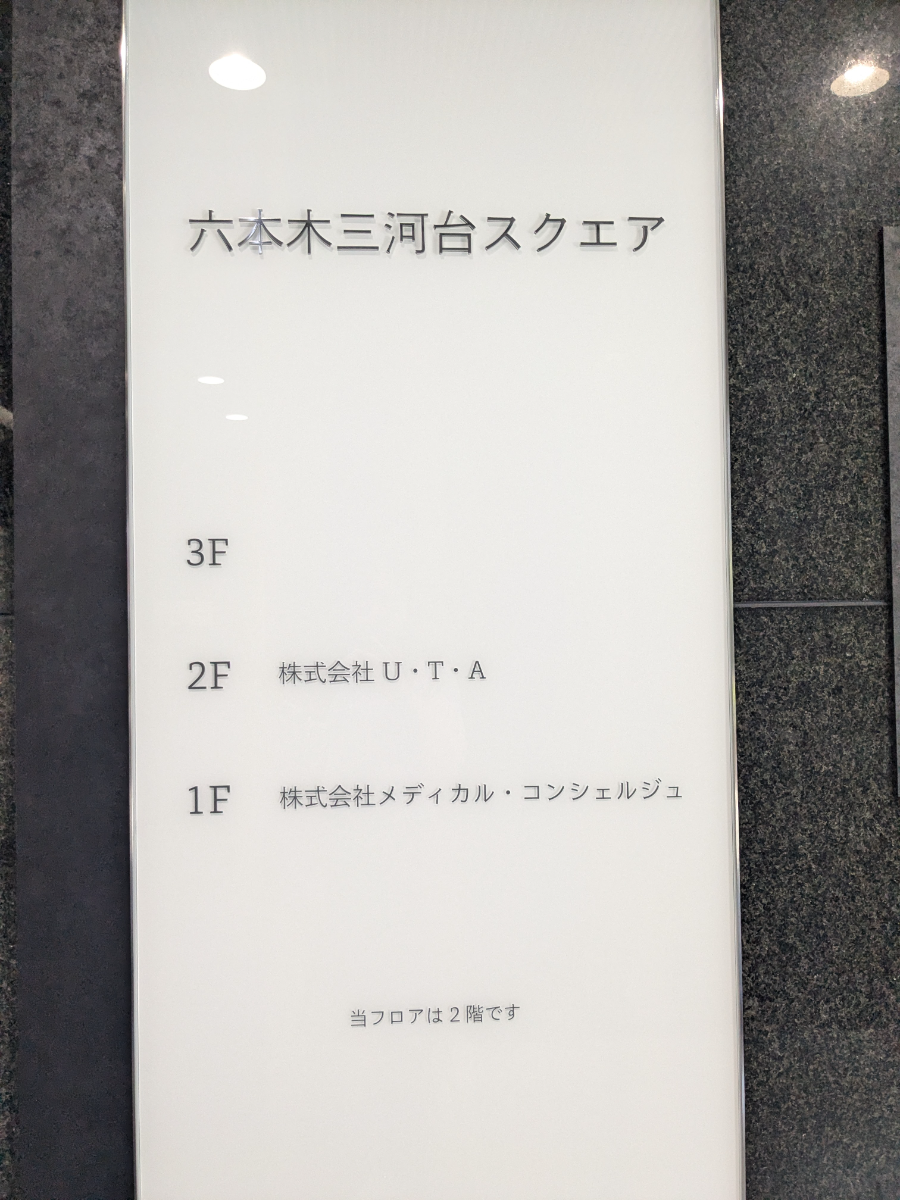 fresh/building/J00100464263_67
