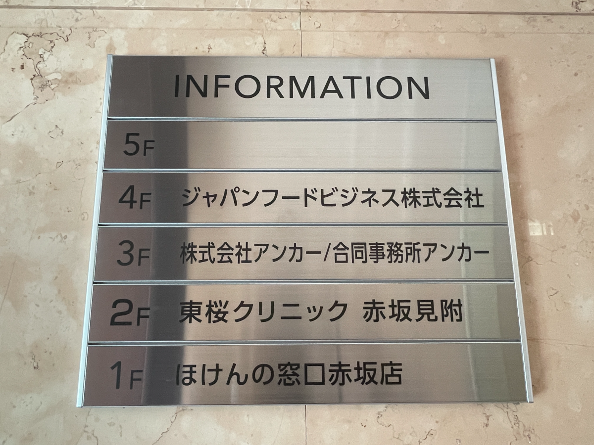 fresh/building/J00100464277_67