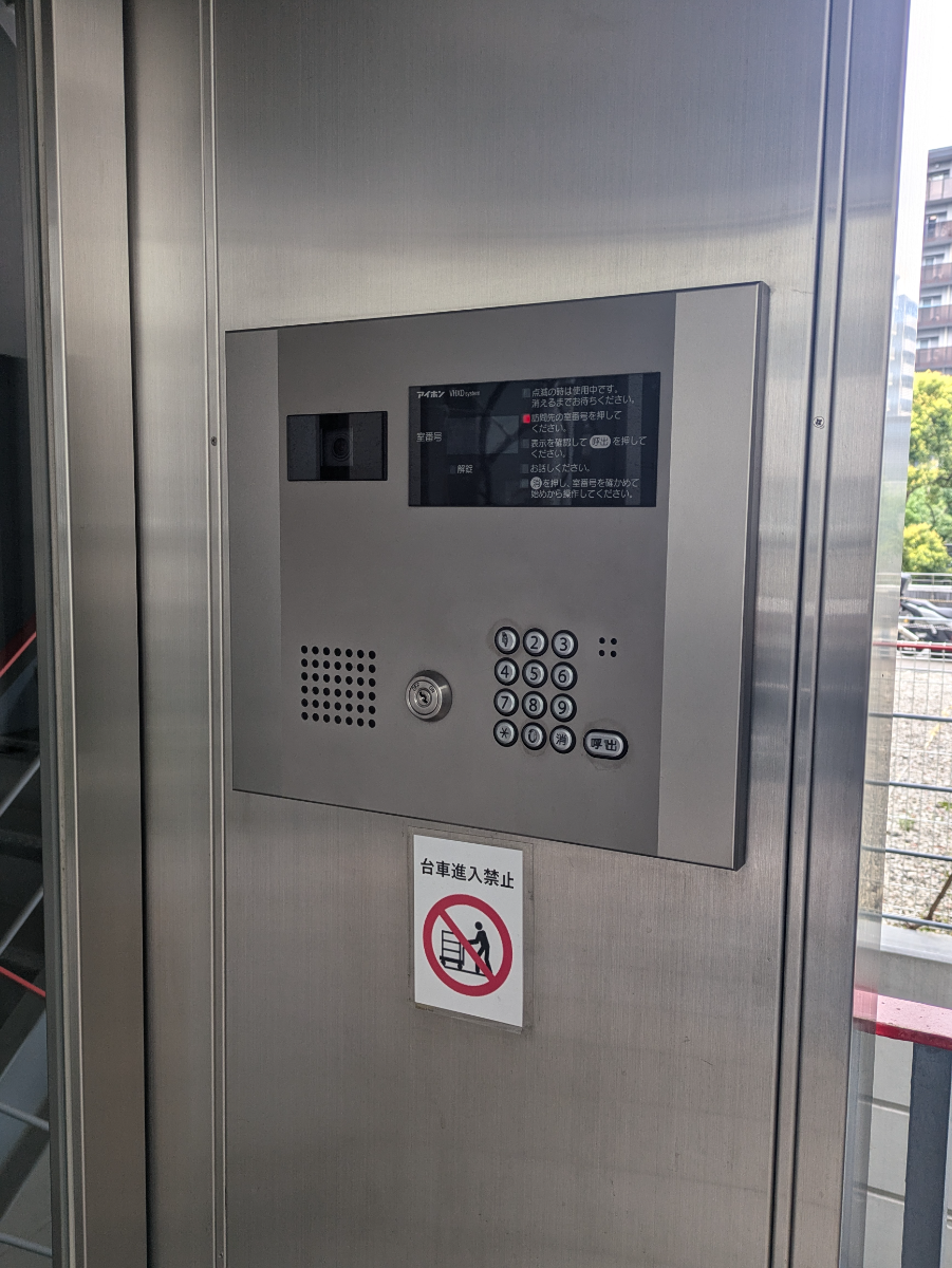 fresh/building/J00100464313_13