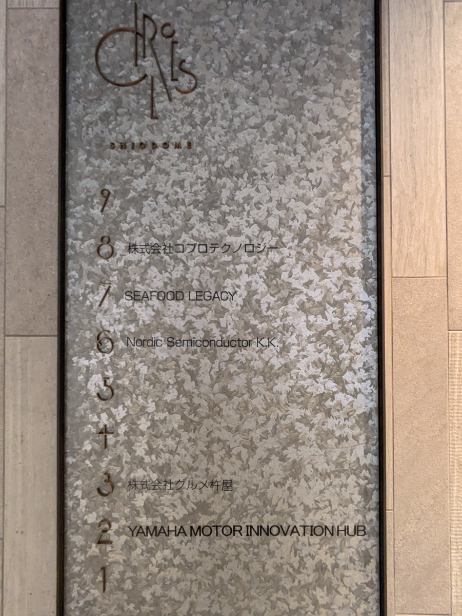 fresh/building/J00100464350_67