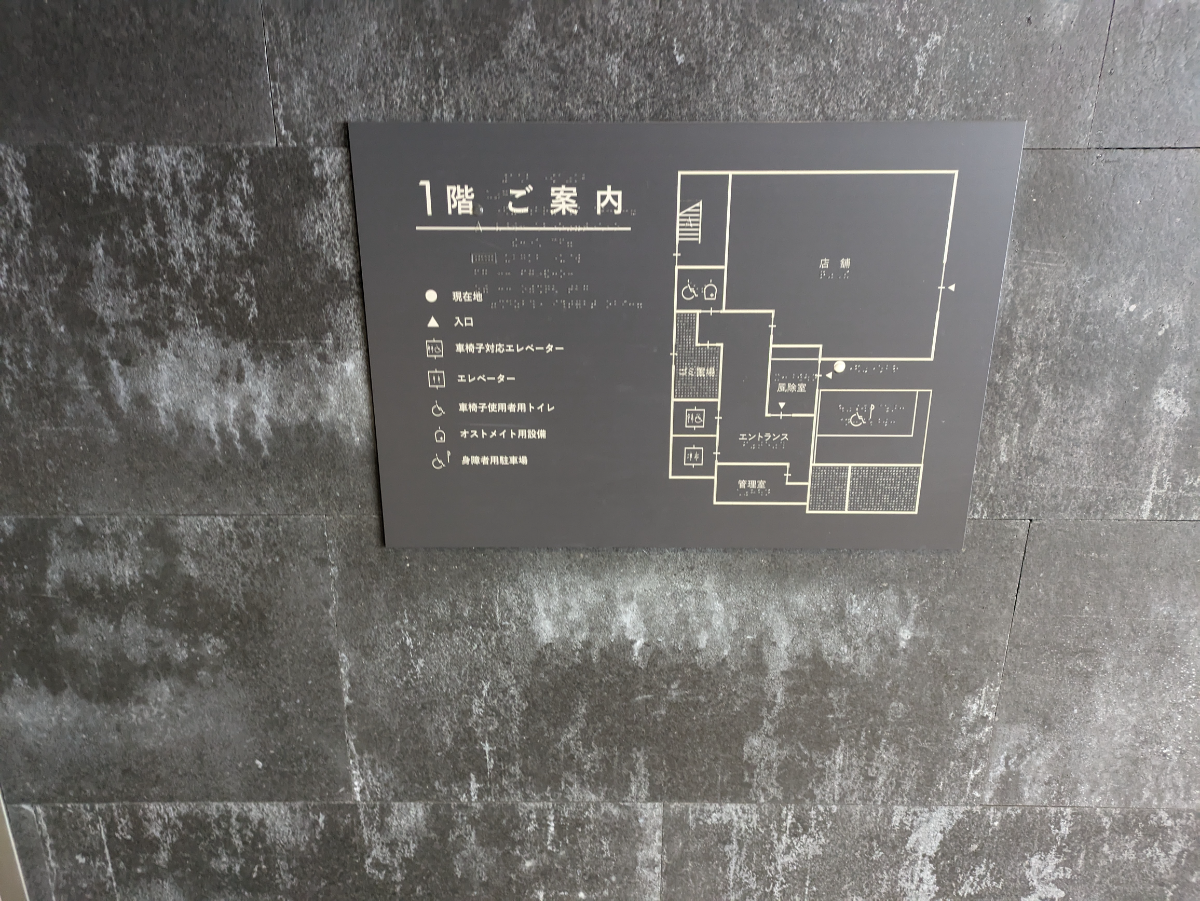 fresh/building/J00100464375_20
