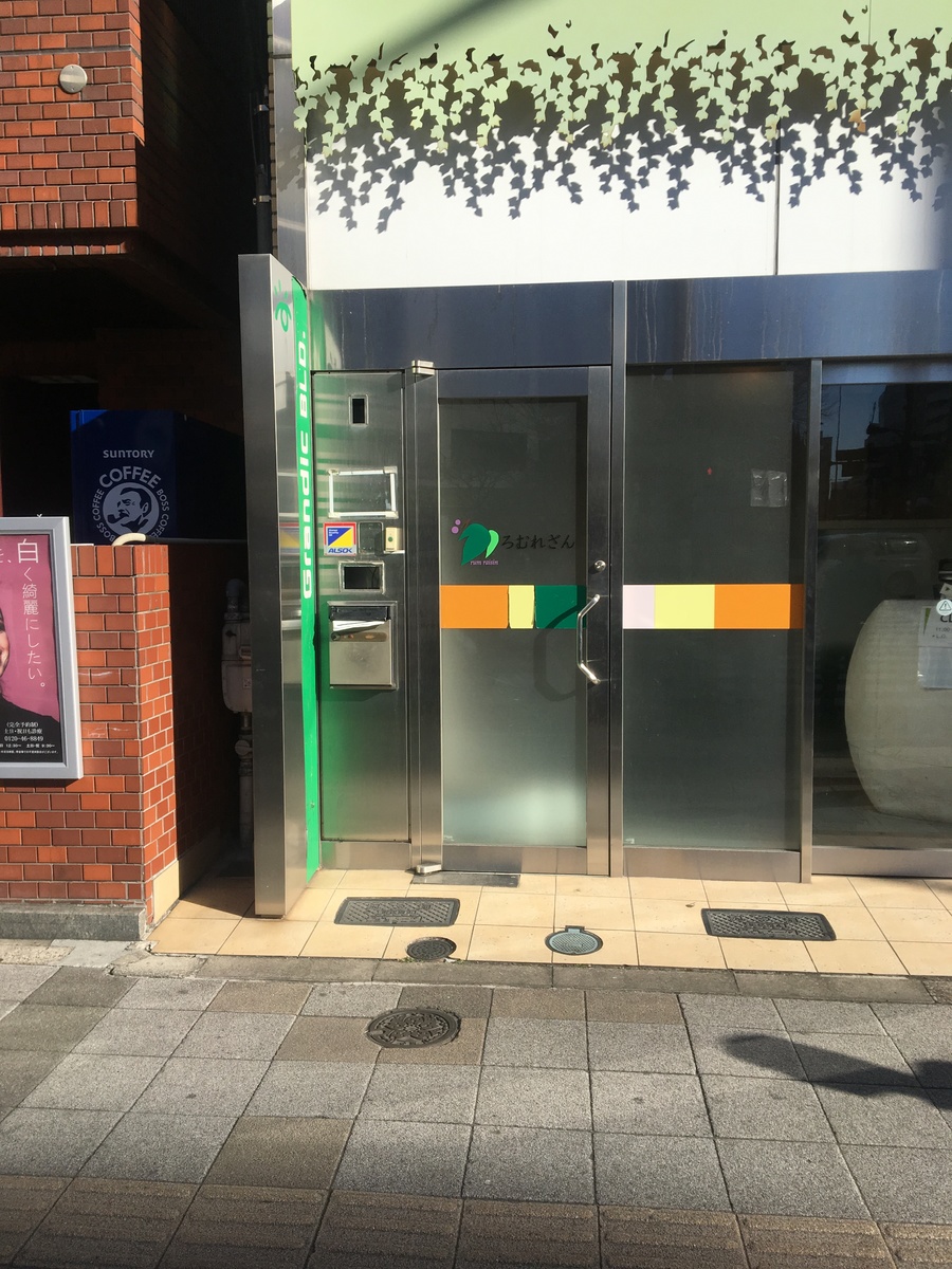 fresh/building/J00100464377_4