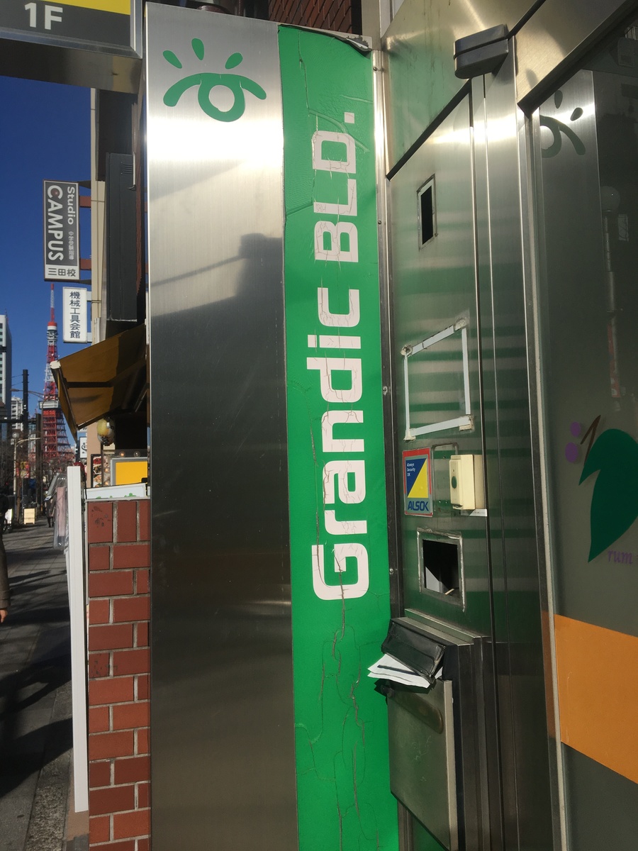 fresh/building/J00100464377_8