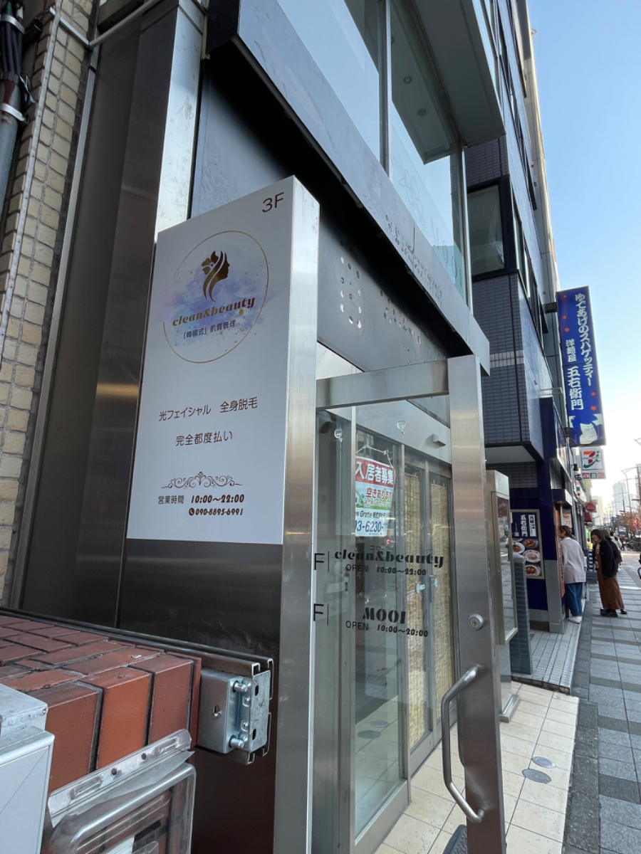 fresh/building/J00100464377_9