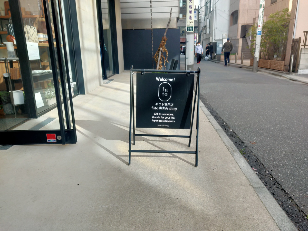 fresh/building/J00100464382_67