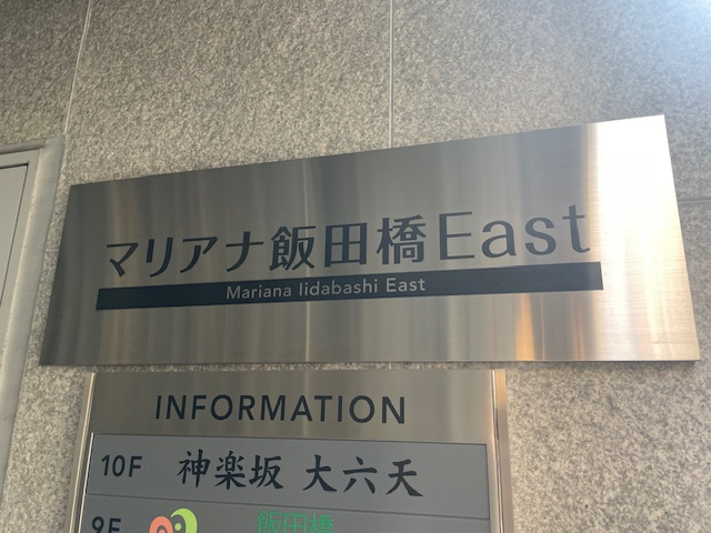 fresh/building/J00100464415_9