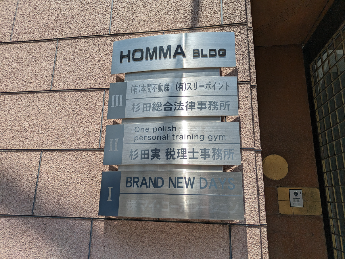 fresh/building/J00100464418_67