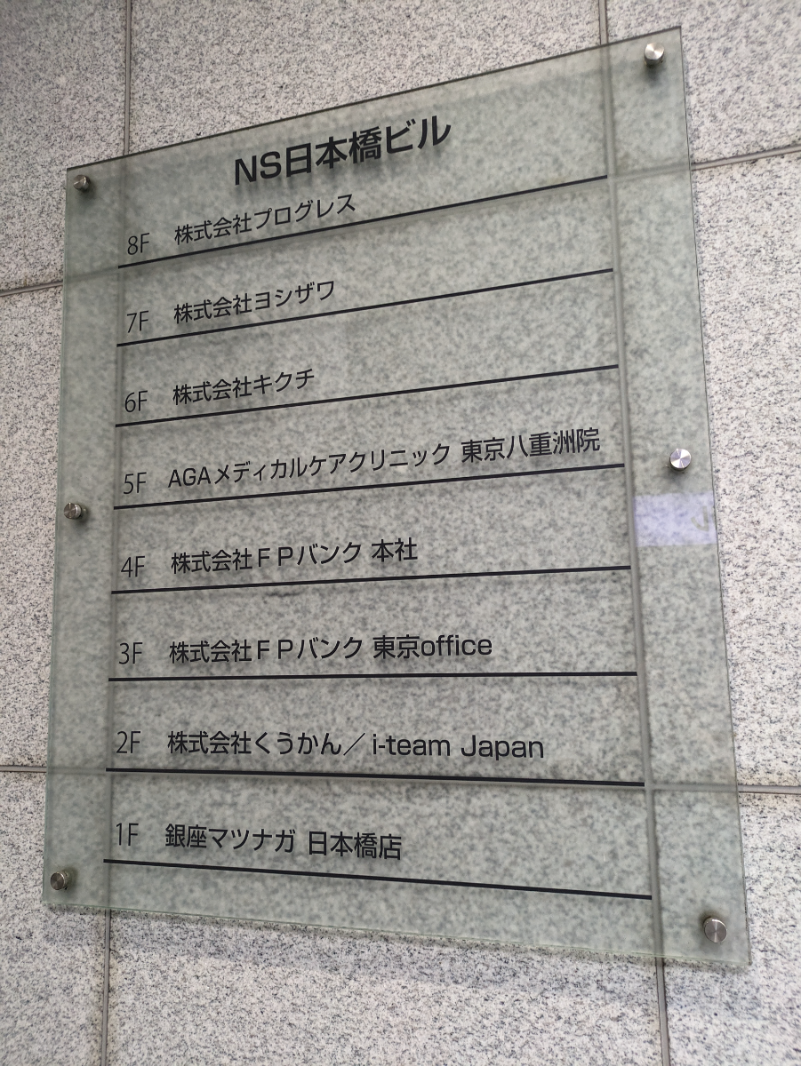 fresh/building/J00100464438_67