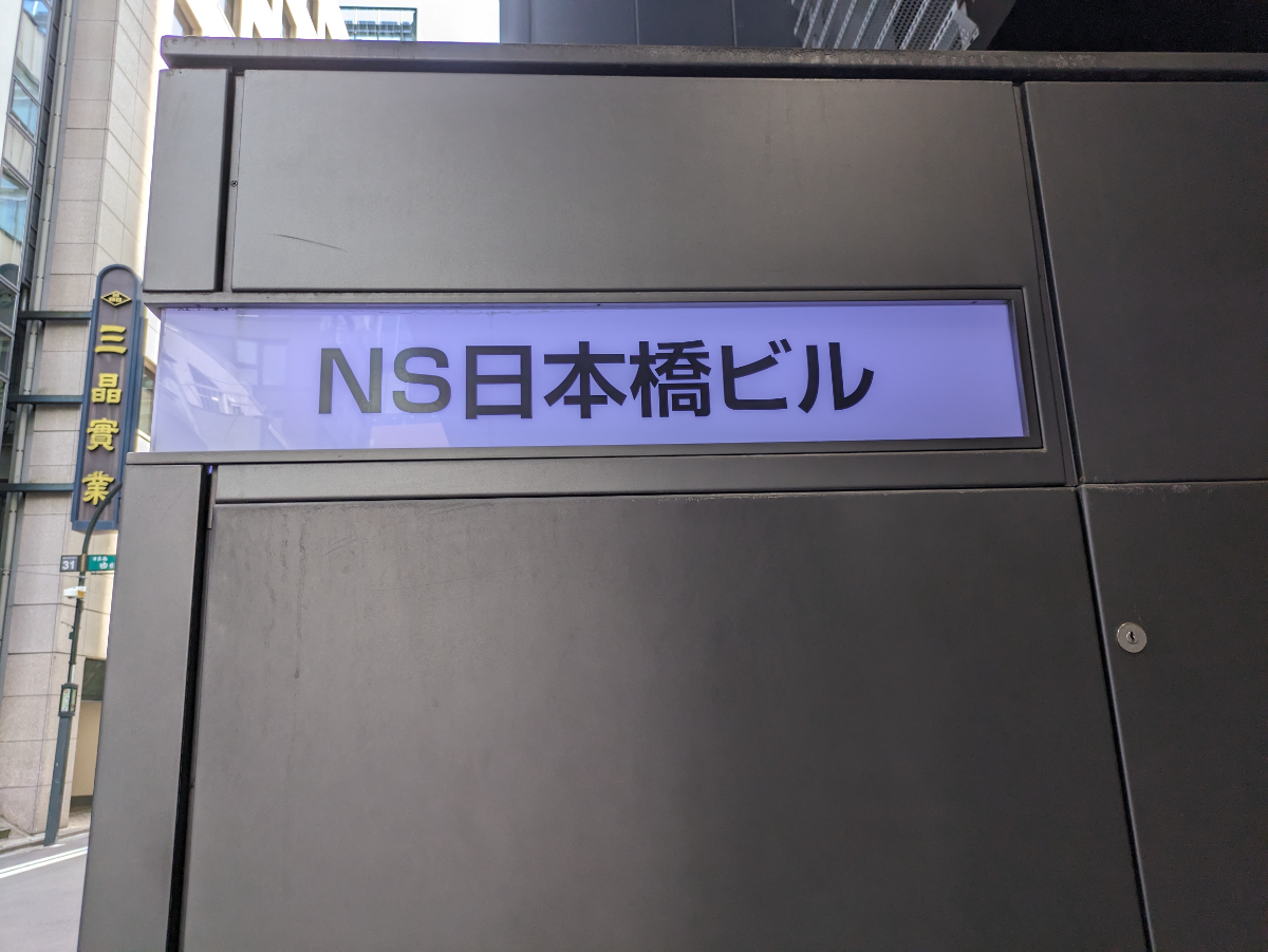 fresh/building/J00100464438_7