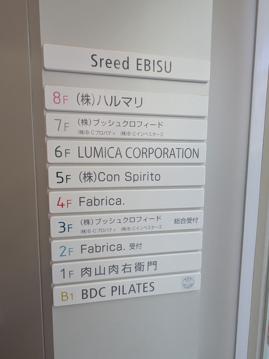 fresh/building/J00100464454_67