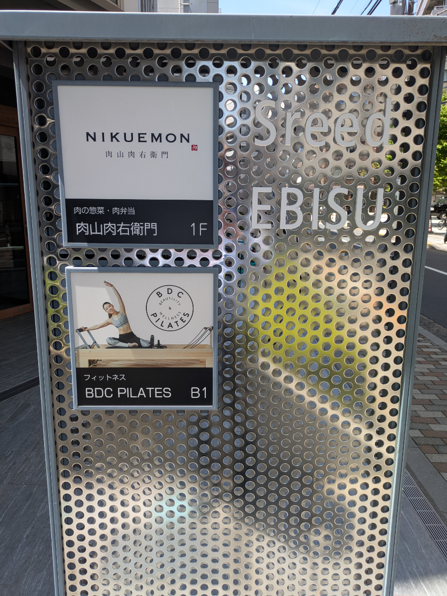 fresh/building/J00100464454_9