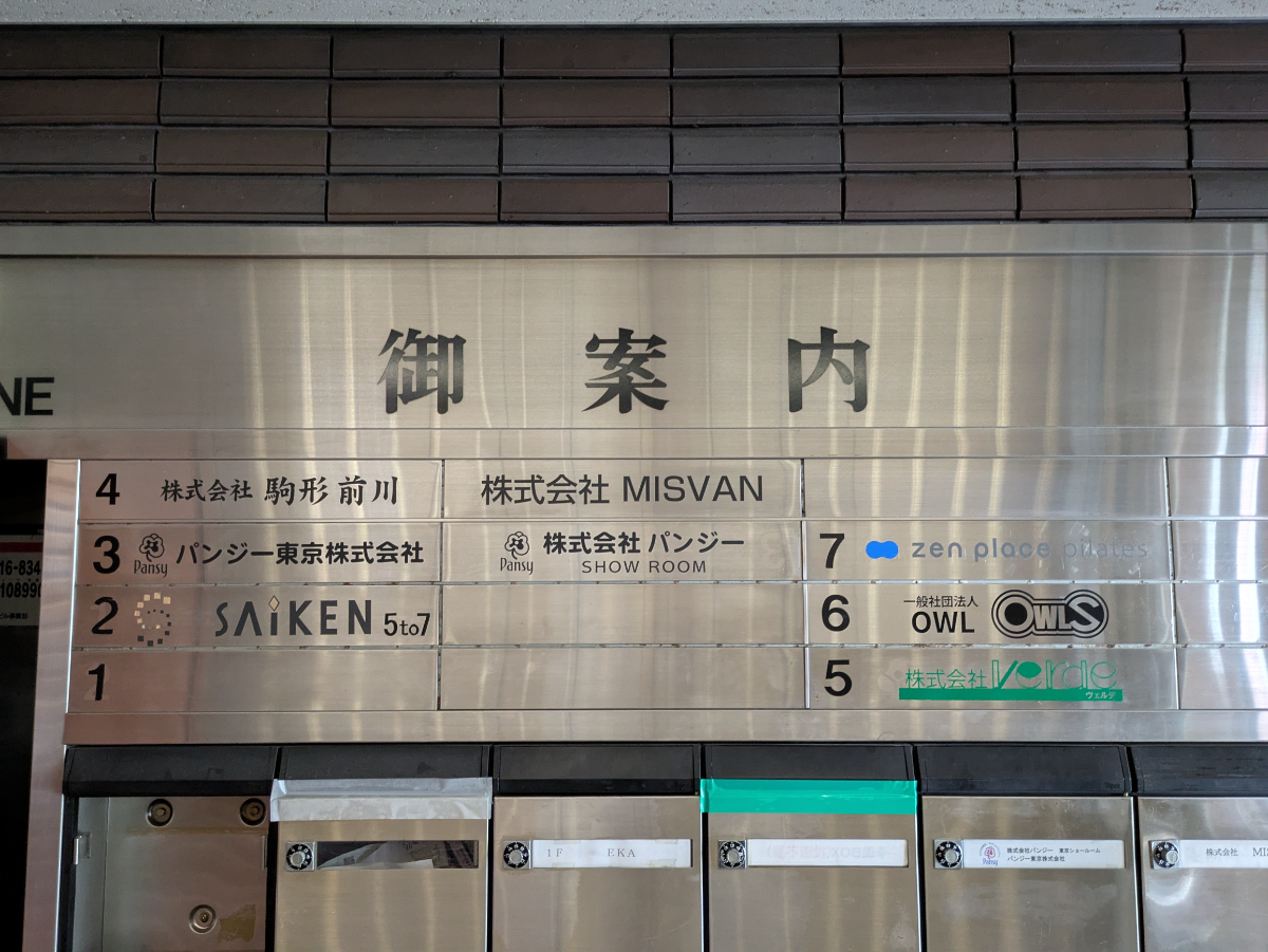 fresh/building/J00100464530_67