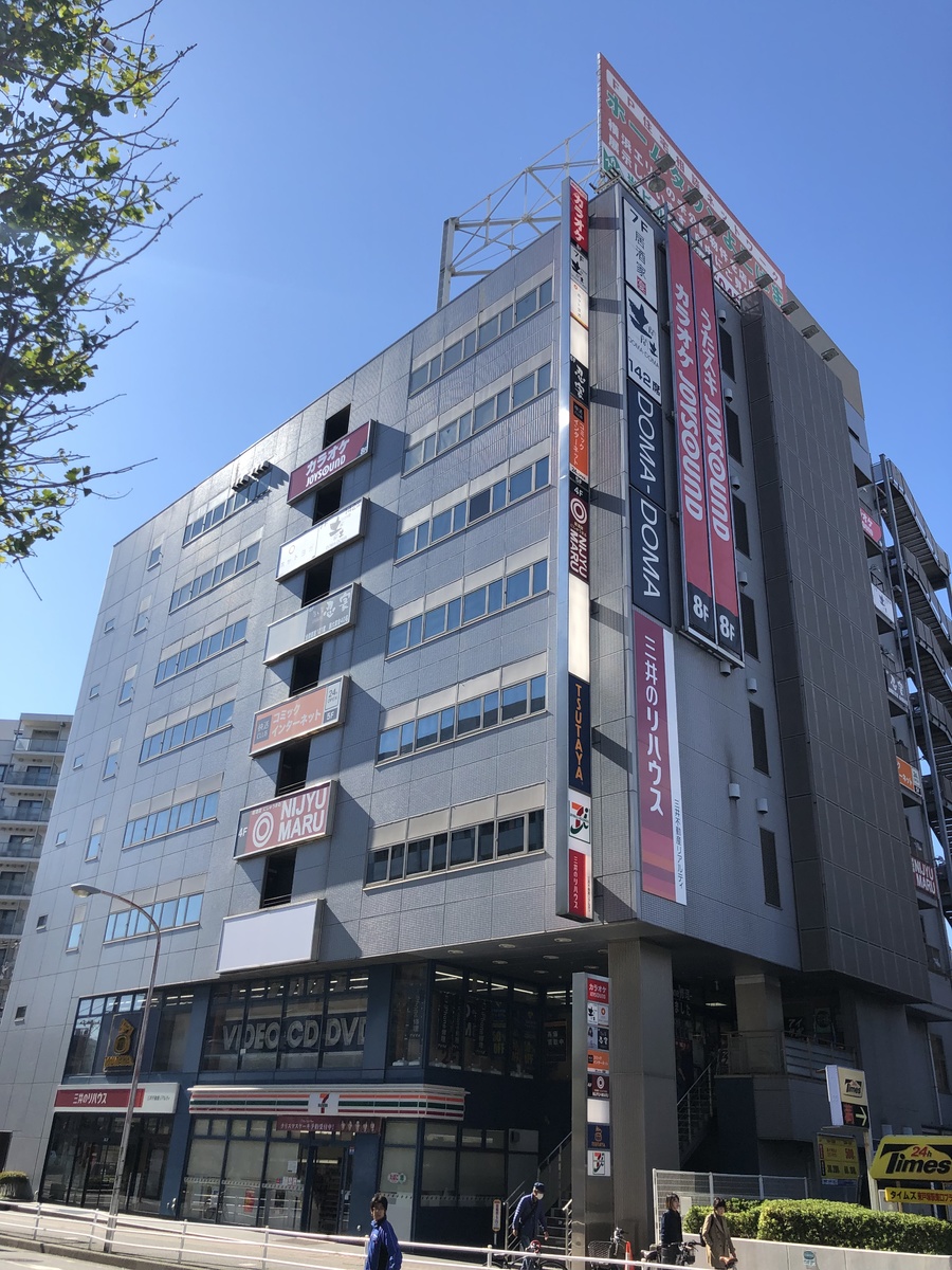 fresh/building/J00100464558_1