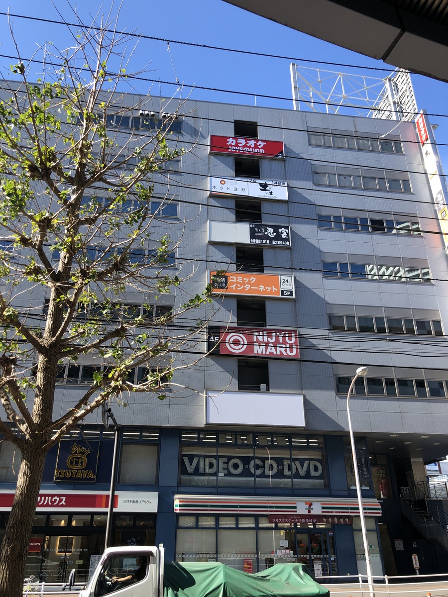 fresh/building/J00100464558_5