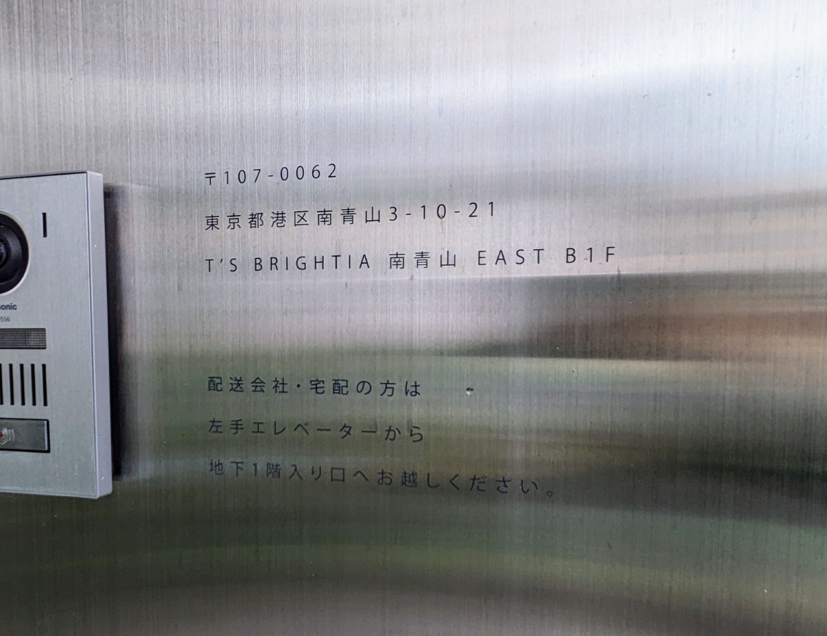 fresh/building/J00100464560_7