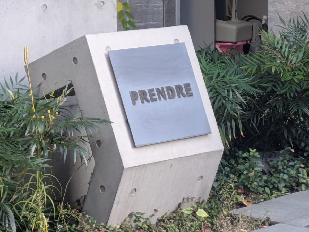 fresh/building/J00100464580_8