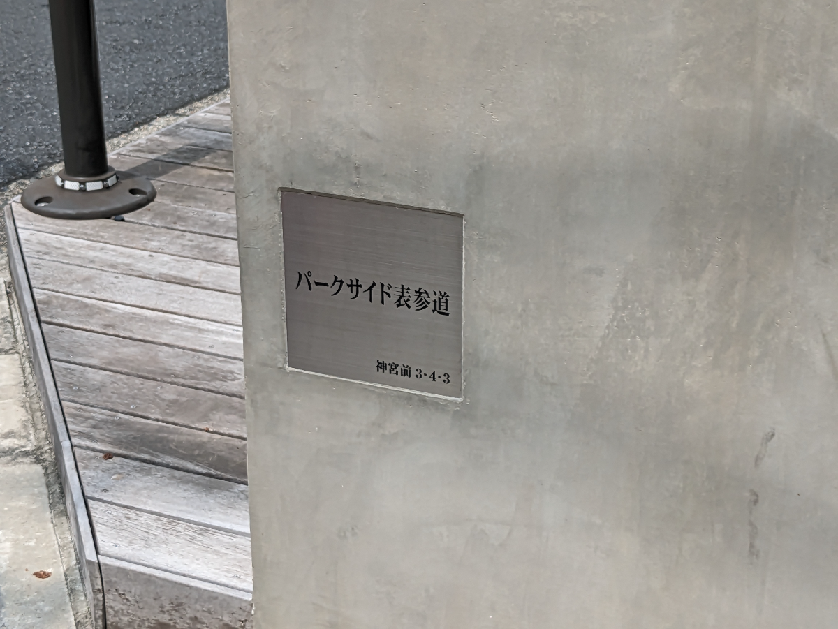 fresh/building/J00100464655_15