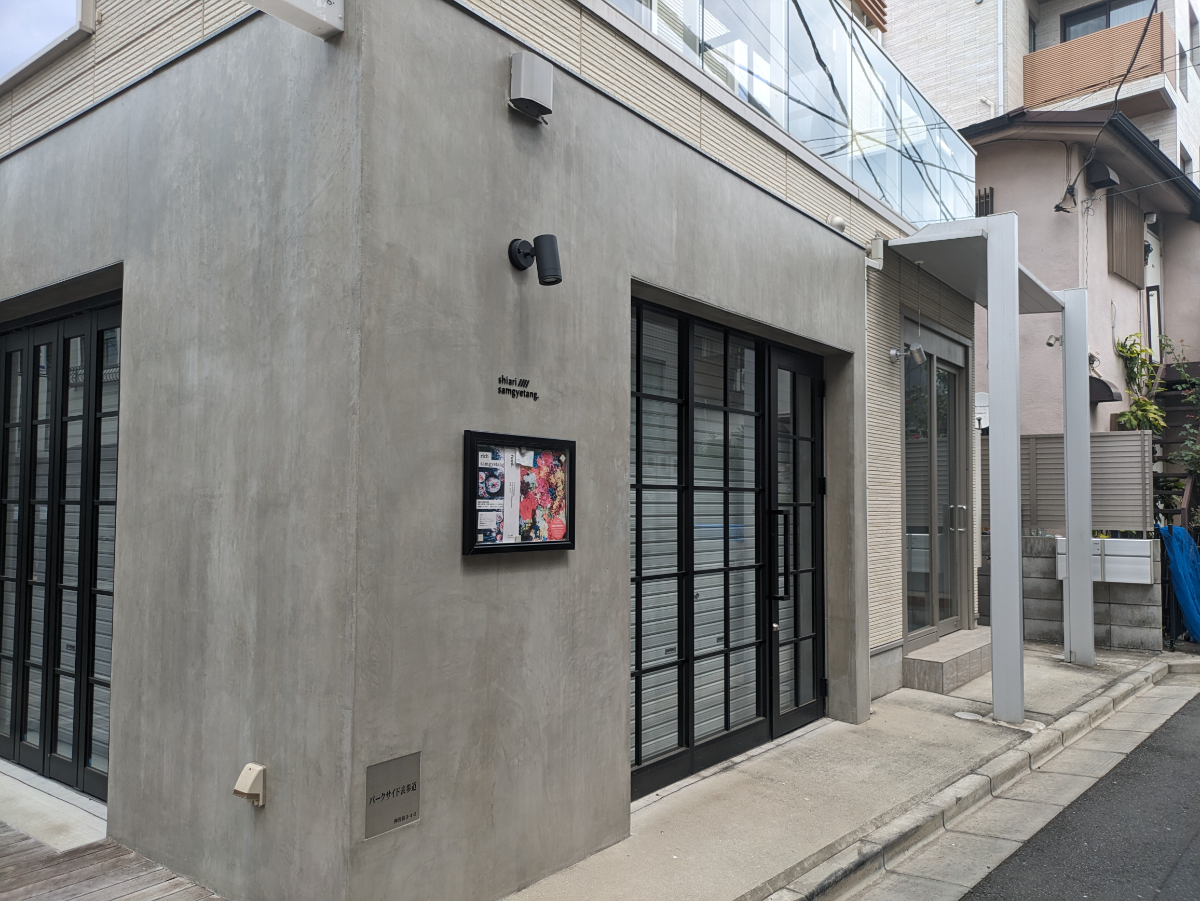 fresh/building/J00100464655_9