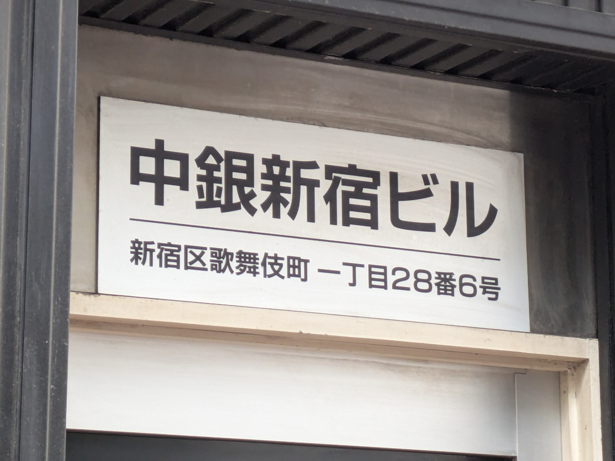 fresh/building/J00100464692_11