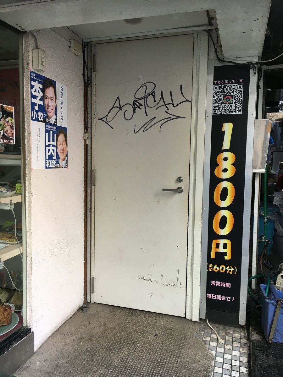 fresh/building/J00100464693_3