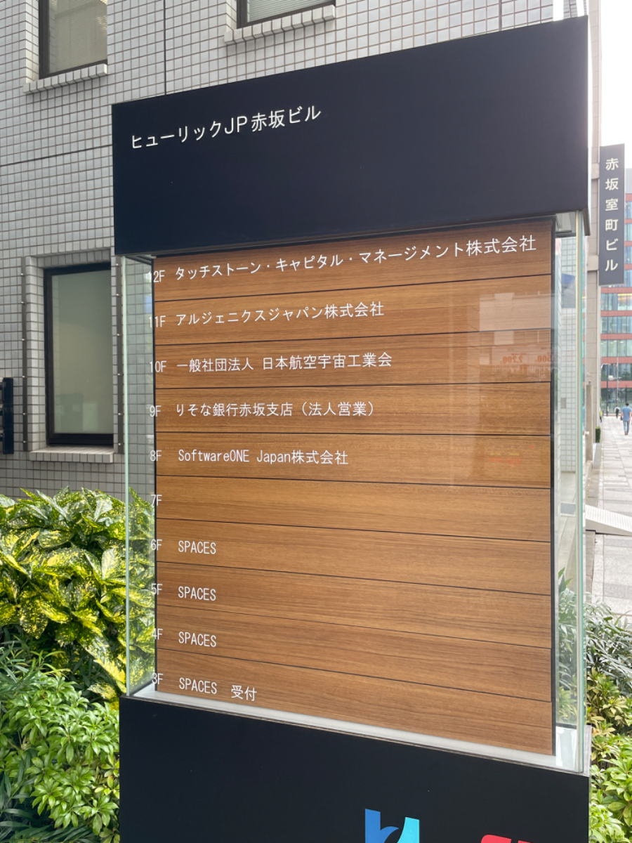 fresh/building/J00100464720_66