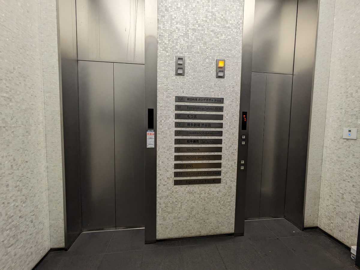 fresh/building/J00100464725_4