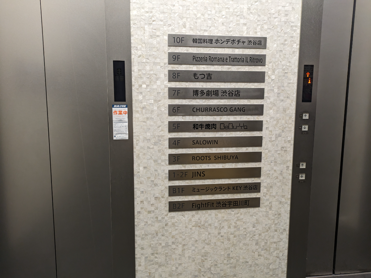 fresh/building/J00100464725_67
