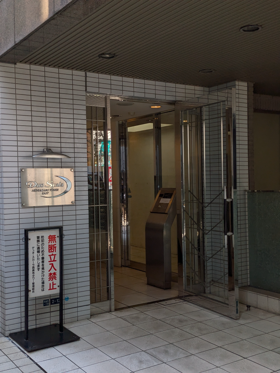 fresh/building/J00100464763_5