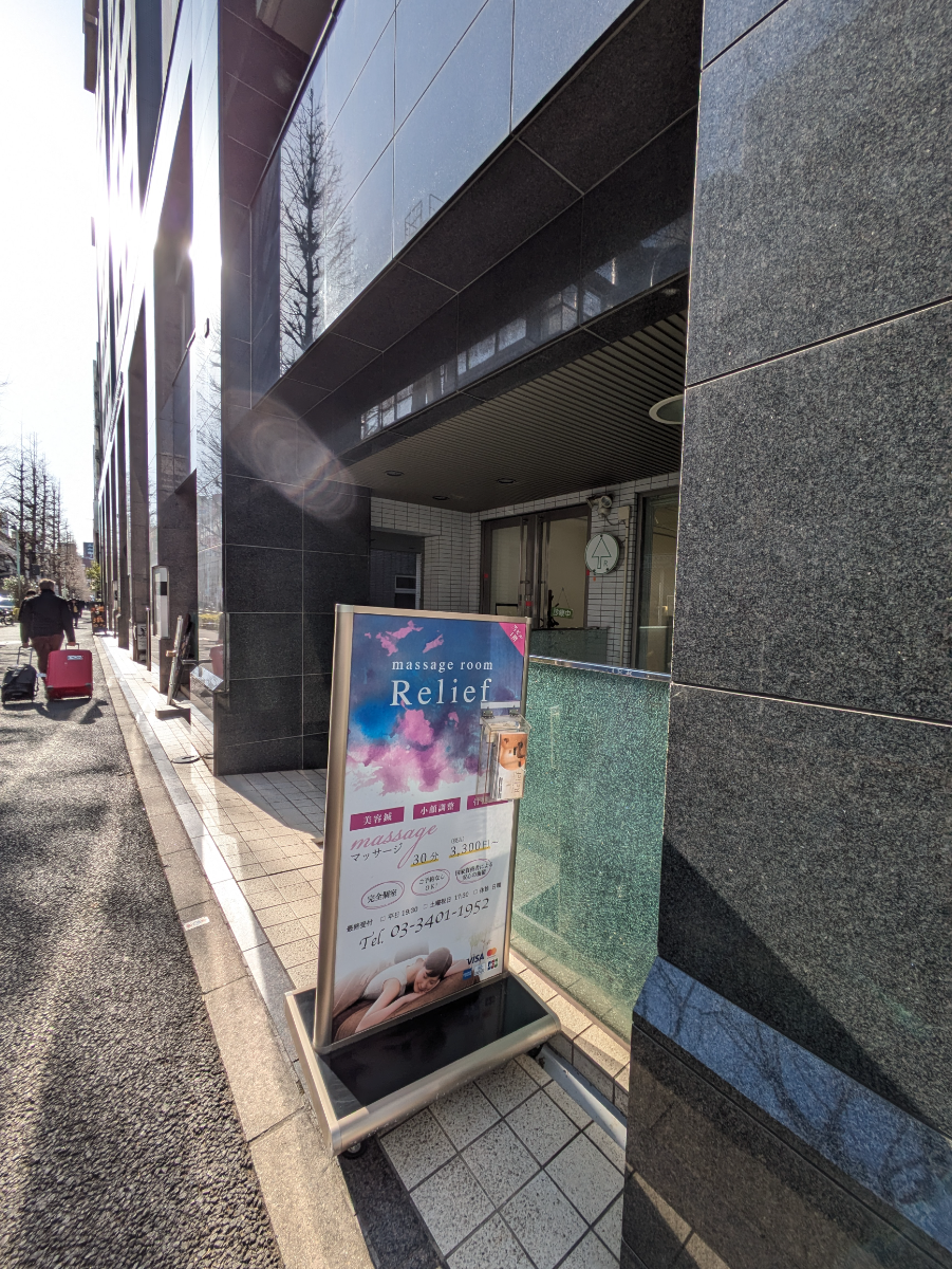 fresh/building/J00100464763_7