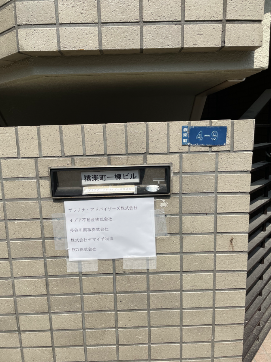 fresh/building/J00100464779_9