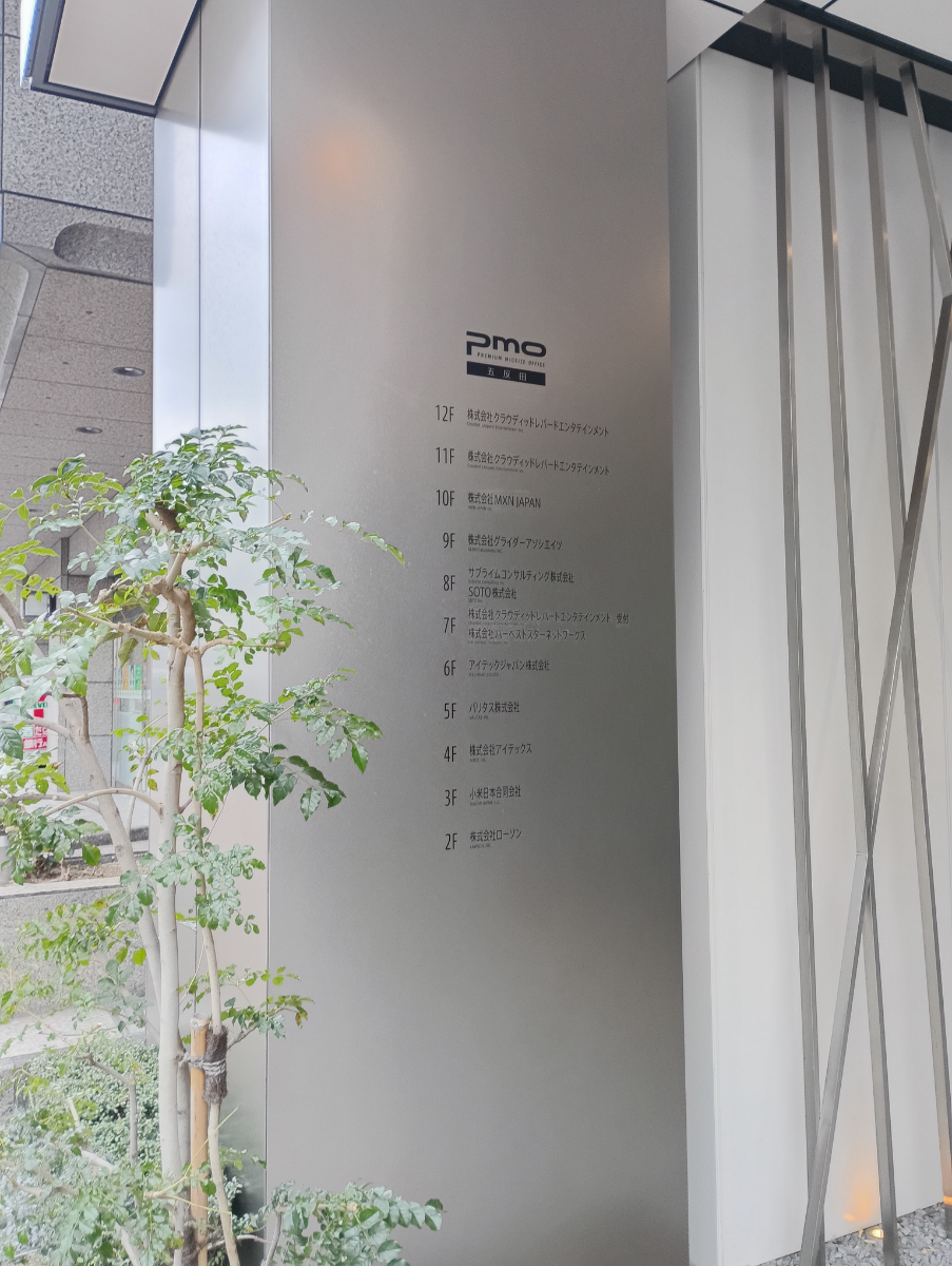 fresh/building/J00100464780_67