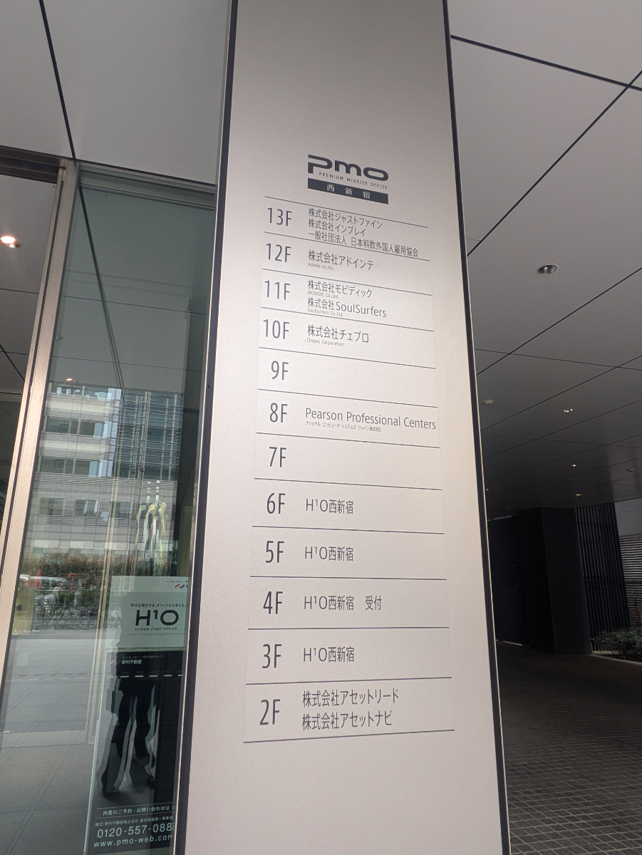 fresh/building/J00100464781_67