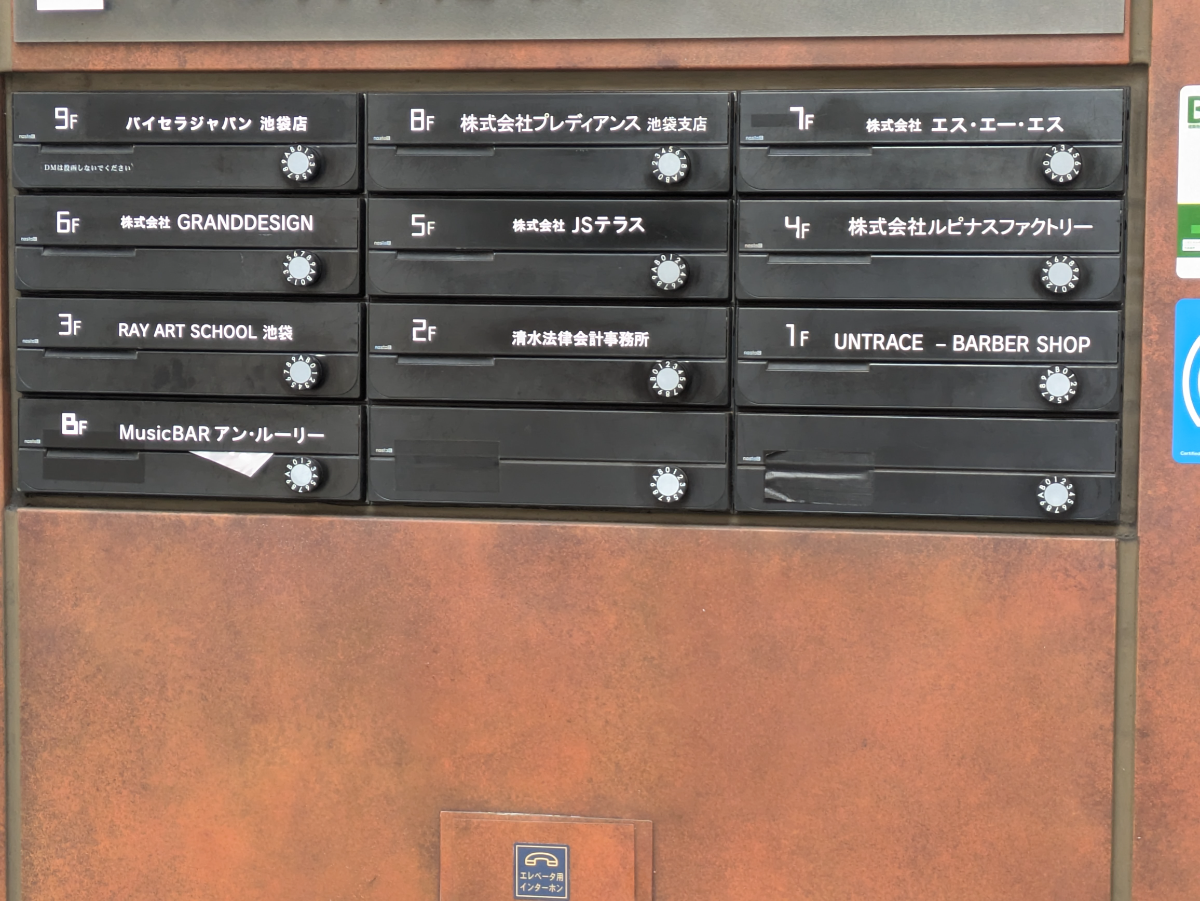 fresh/building/J00100464865_7